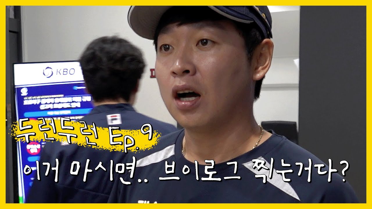 이거 마시면 브이로그 찍는거다..?!  2억 뷰 기념 커피를 받은 곰들의 [두런두런]