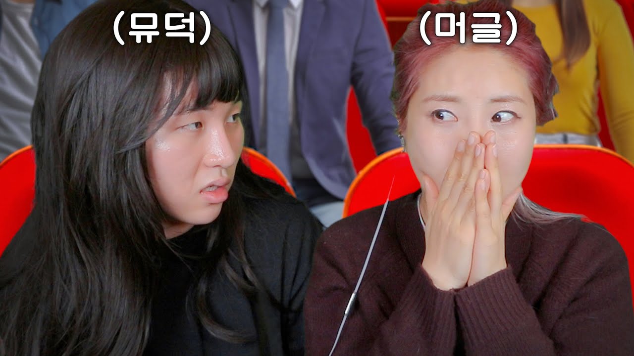 [ASMR] 뮤덕 VS 머글 RP (feat.김주댕)