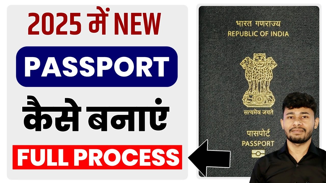 How to Apply Passport Online 2025 | Passport kaise banaye 2025 | Step By Step Full Process in Hindi