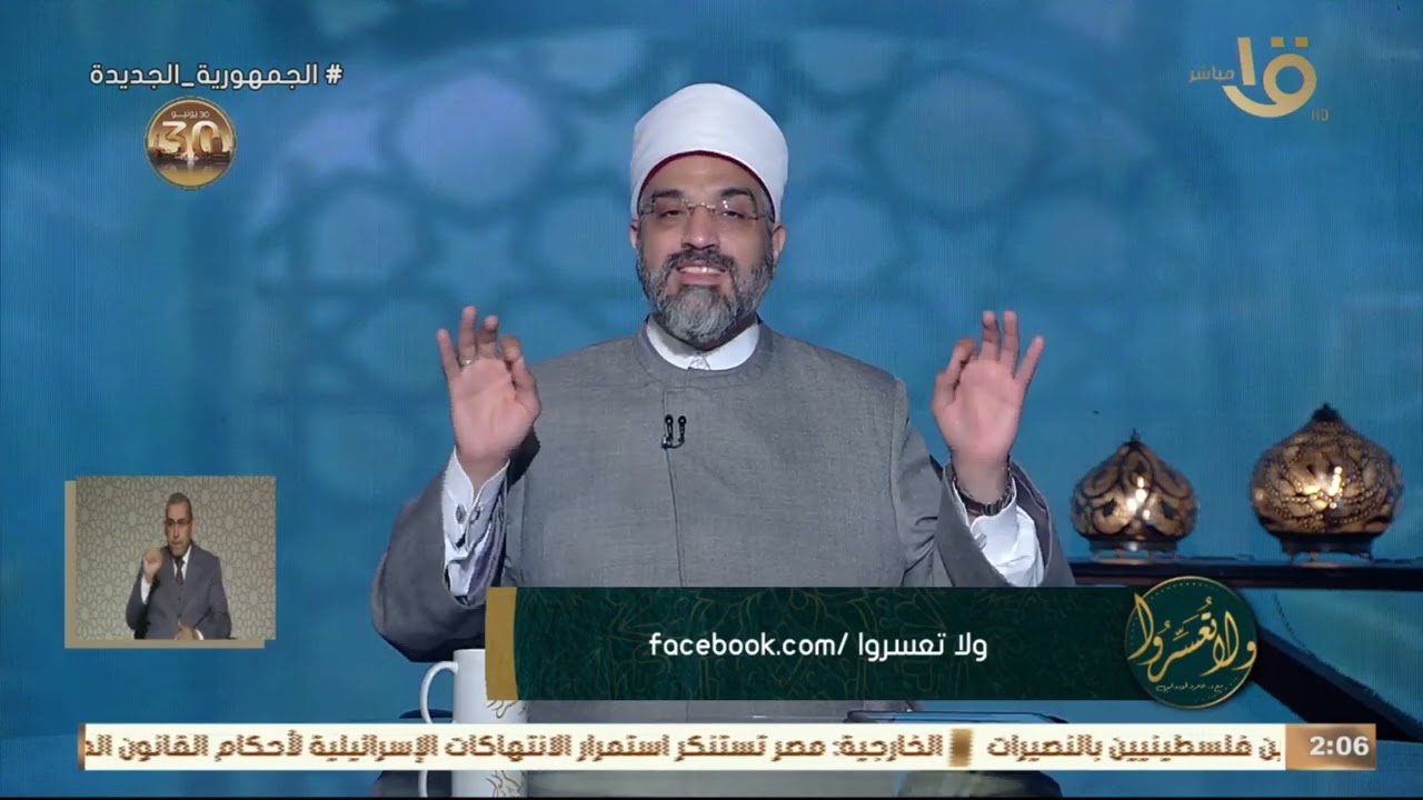 ليه الناس بدأت تلجأ لـ 