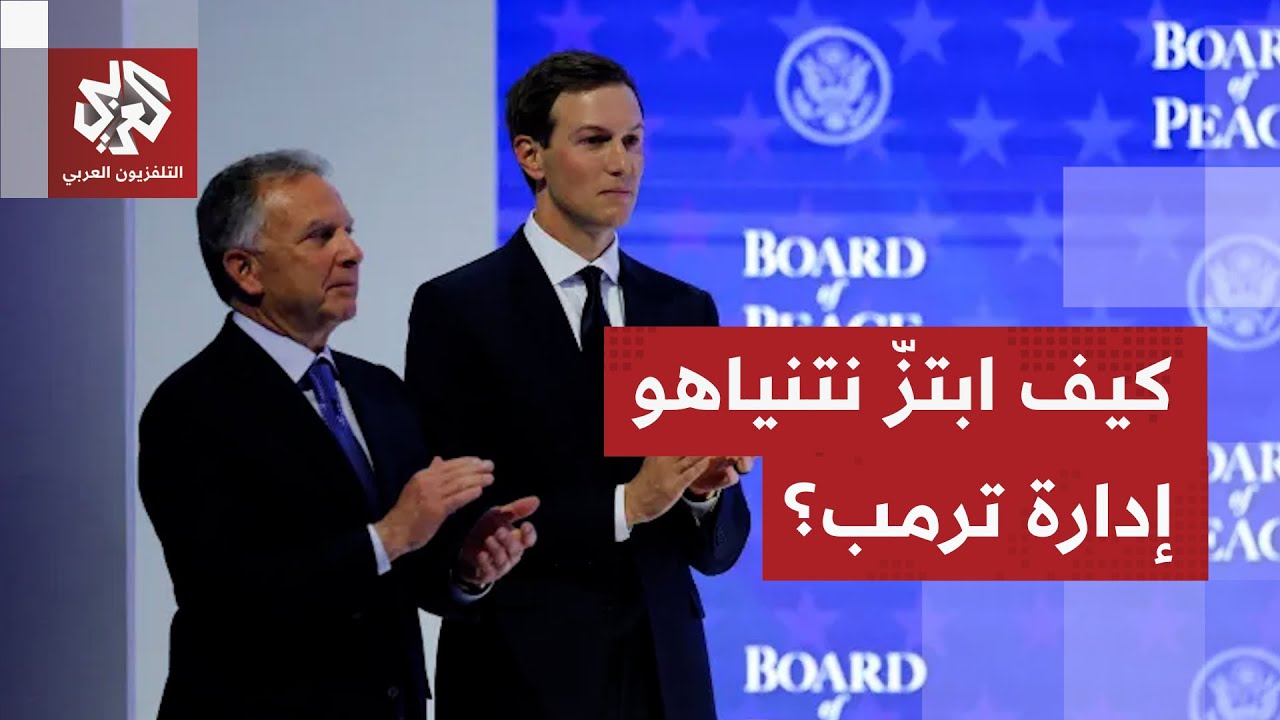 سرايا القدس كشفت الموقع قبل أسابيع.. لماذا تأخر انتشال جثمان الأسير الإسرائيلي الاخير في غزة؟