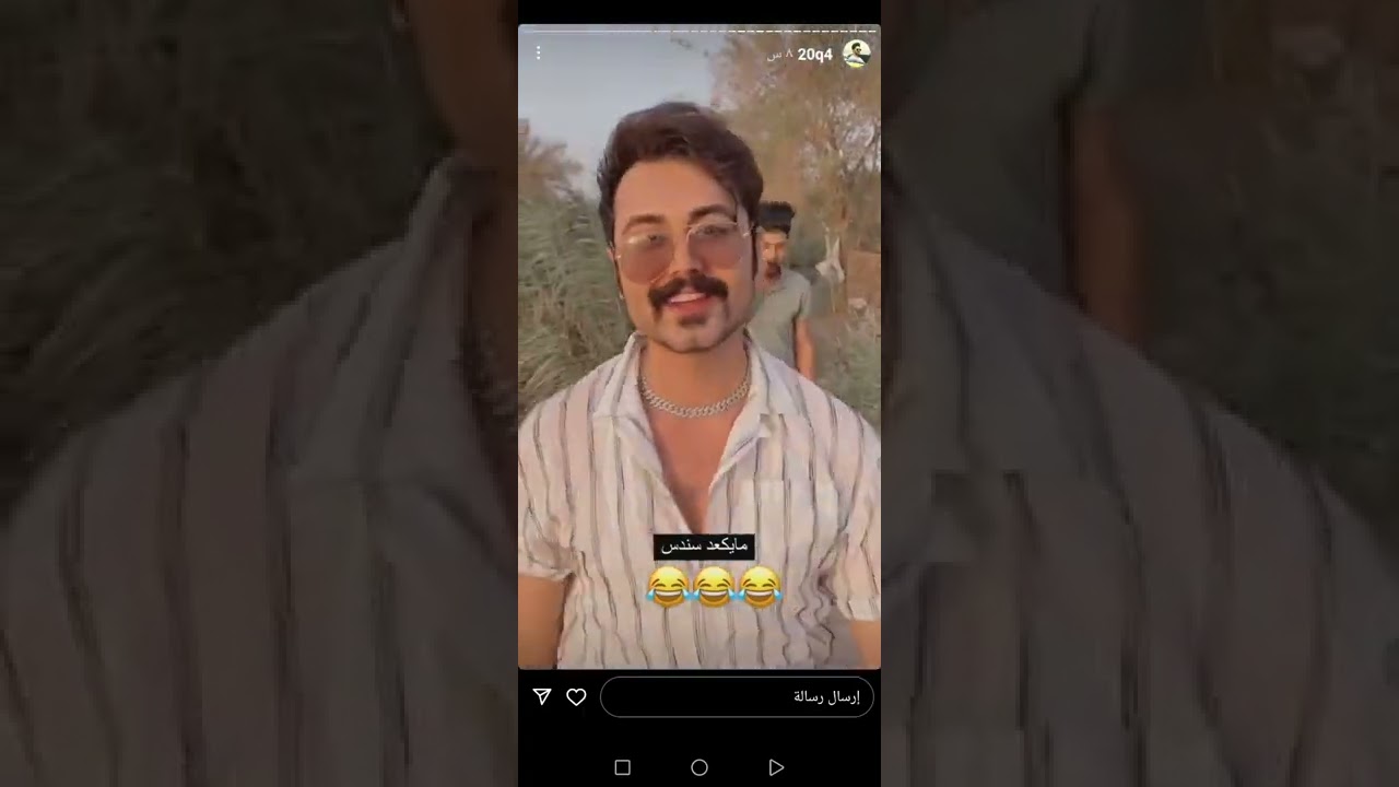 ستوريات أنور رشك❤️عباس_الشيباني ♥️محمد صحاف ❤️🌹