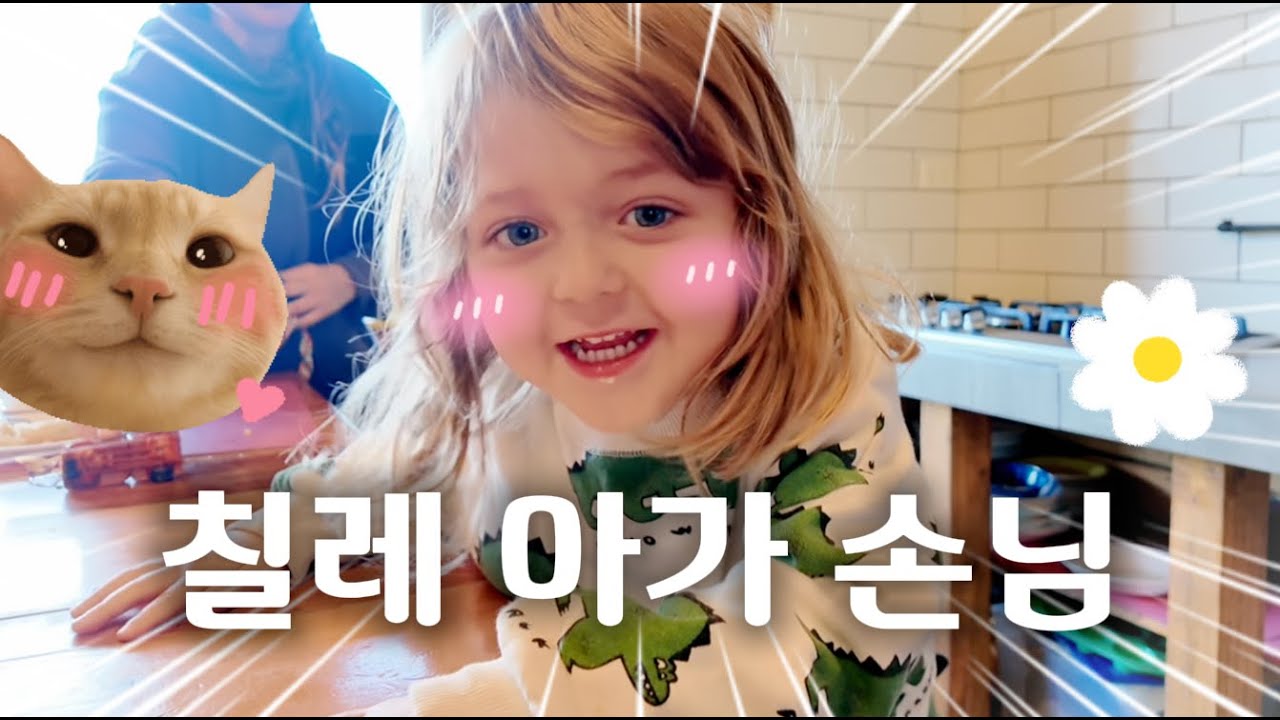 칠레 게스트하우스 스텝 하길 잘했다 [VLOG Day 4-6]