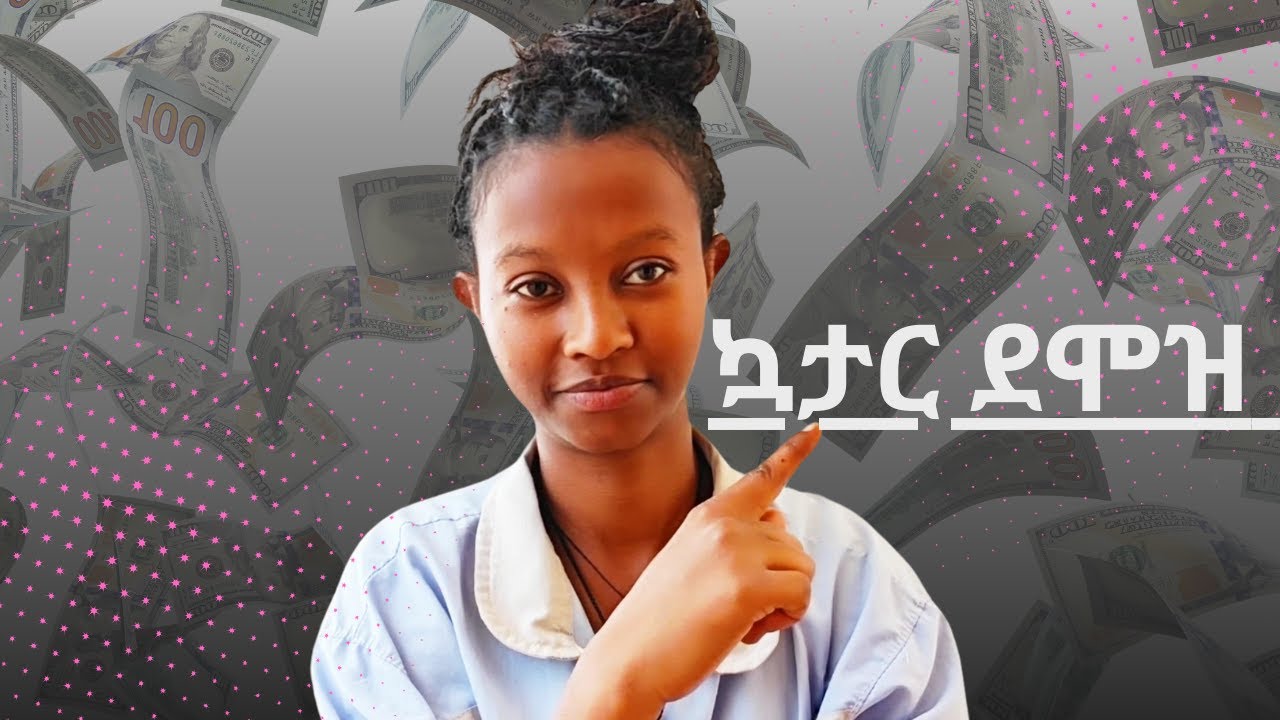 #ስንት #ነው  #ሳውዲ  #እና  #ዱባይ #ነፃነታቸው #አንድ  #ነው  #ወይ  #ኳታርስ እህቶቼ ለጥያቄያቹ መልስ#ዲባይ #ሳውዲ #ጆርዳን #ባህሬን #ይራቅ