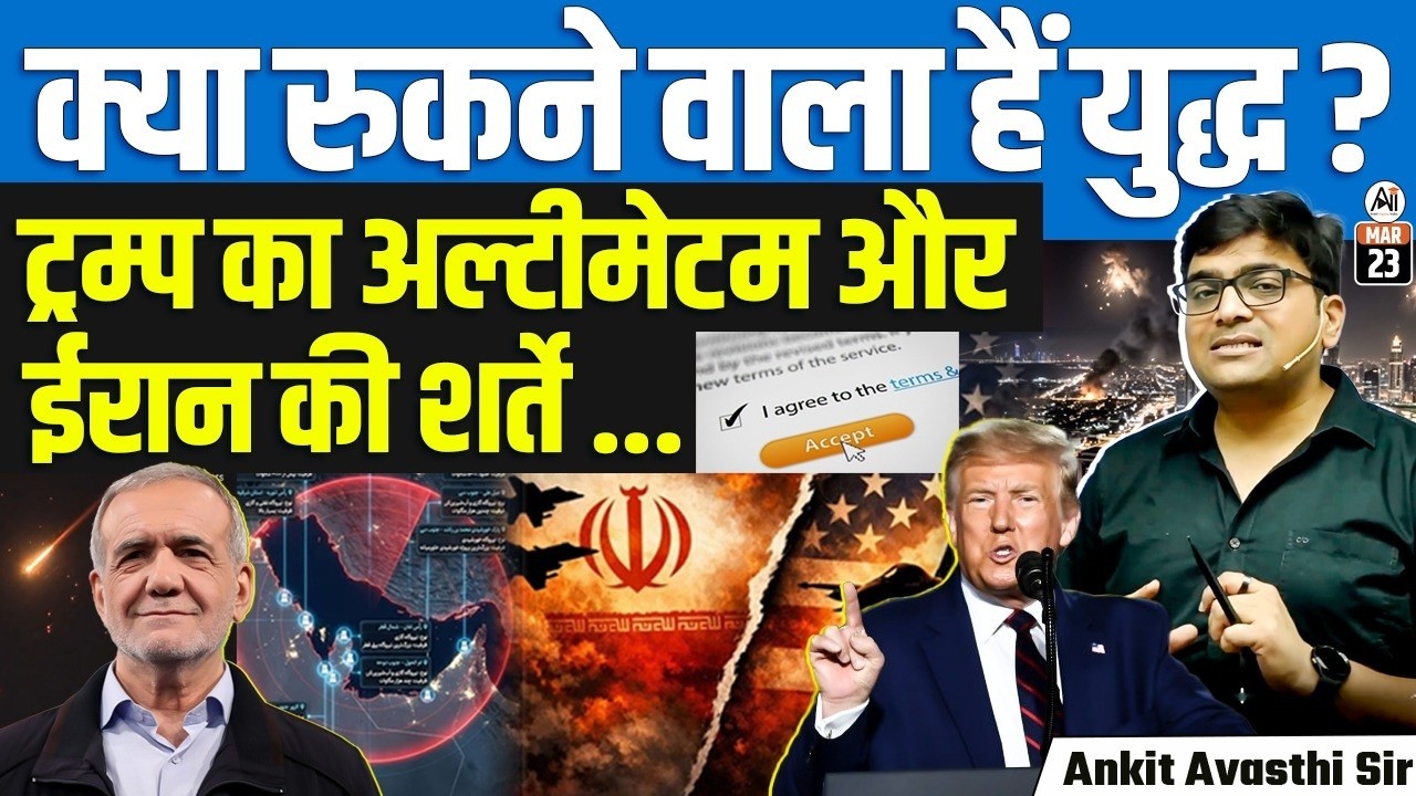 Iran Sets 6 Conditions to End War, Is Peace Possible Amid Rising Tensions? | by Ankit Sir