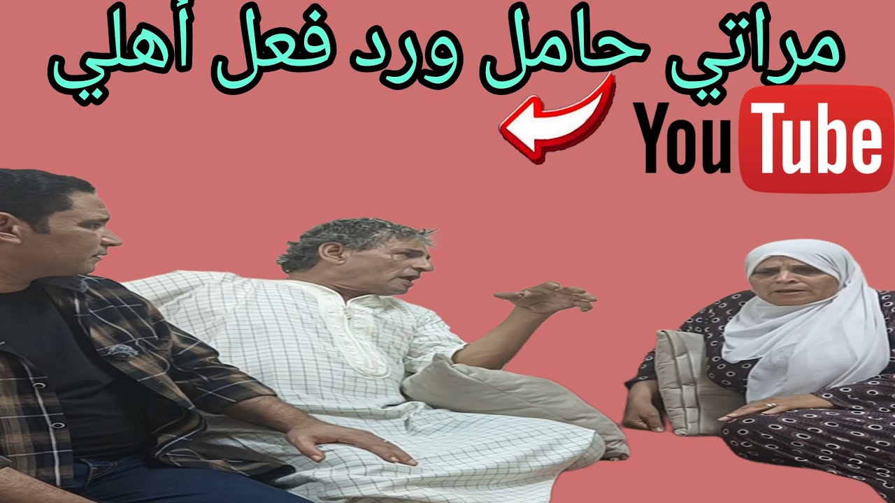 مراتي حامل ورد فعل أمي غير متوقع 😥 وكانت النهايه ❗ شوفوا اللى حصل 💔#دراما #قصص_حقيقية 