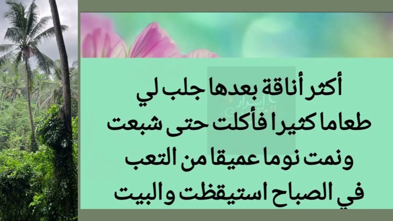 قصة مؤثرة تلامس القلب |