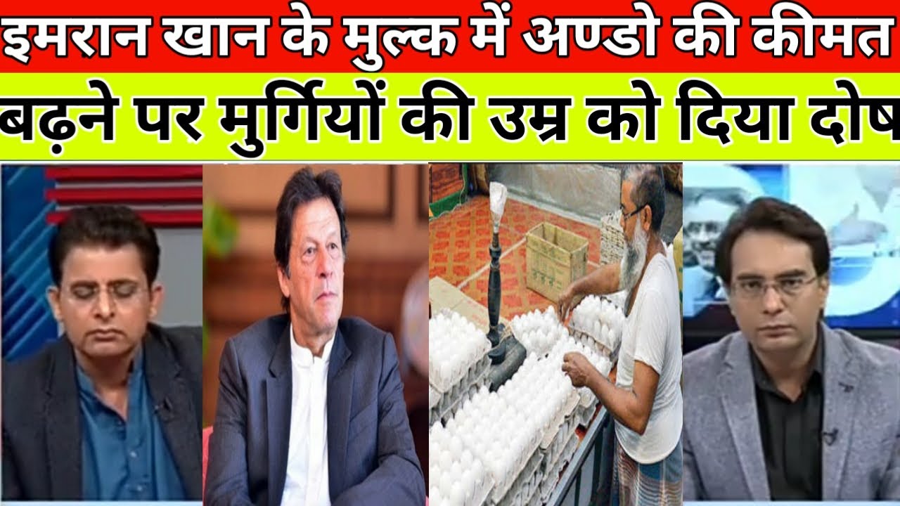 Pak media on India latest ll Pak media on Kashmir ll Pakistan media on IPL ll Pakistani India china