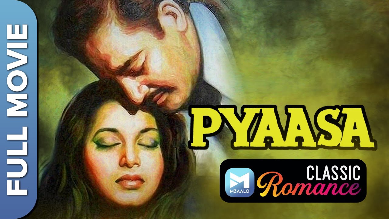 प्यासा ( 1957 ) Pyaasa | Full Movie | Guru Dutt, Waheeda Rehman, Mala Sinha