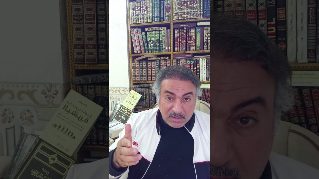تاريخ الفلسفة الغربية هذا الكتاب للفيلسوف الإنكليزي برتراند رسل وهو من اعظم مؤلفاته 