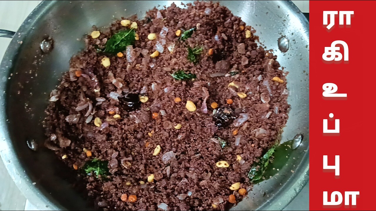 மிகவும் சத்துக்கள் நிறைந்த ராகி உப்புமா ஈஸியா இப்படி செய்ங்க👌 Ragi Upma | கேழ்வரகு மாவு உப்மா ரெசிபி