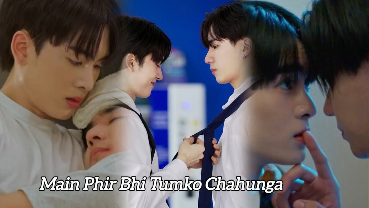 Yotha×Gun||Main Phir Bhi Tumko Chahunga 🎧❤️||Requested video