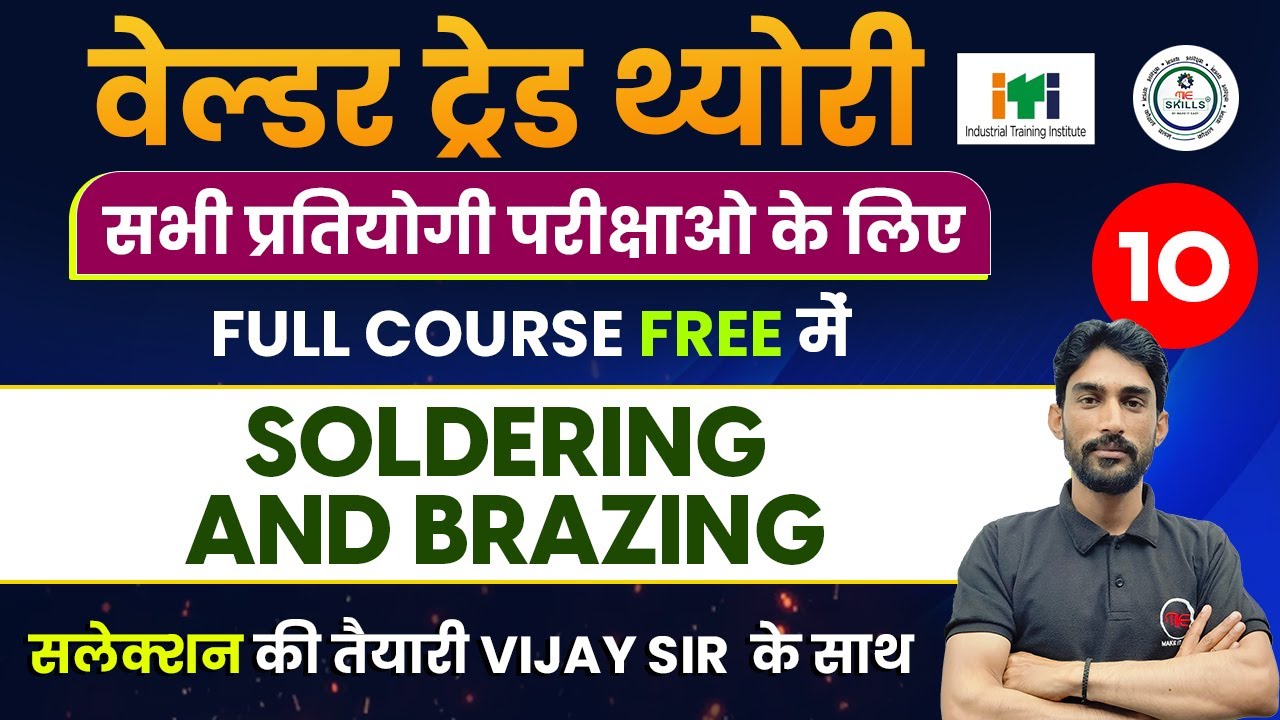 ITI Welder Trade Theory Lecture-10 | Soldering and Brazing | Welder full Course Hindi