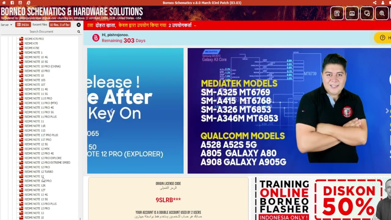 Redmi Note 10 dead problem solution I حل مشکل خاموشی note 10 mijeto I Redmi Note 10 Dead, Repair