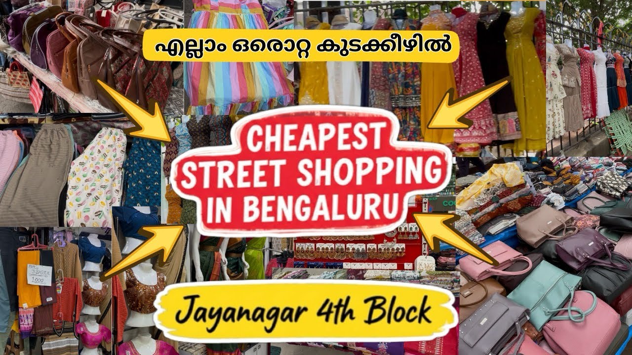 Jayanagar 4th block shopping/ Cheapest street shopping Bangalore 