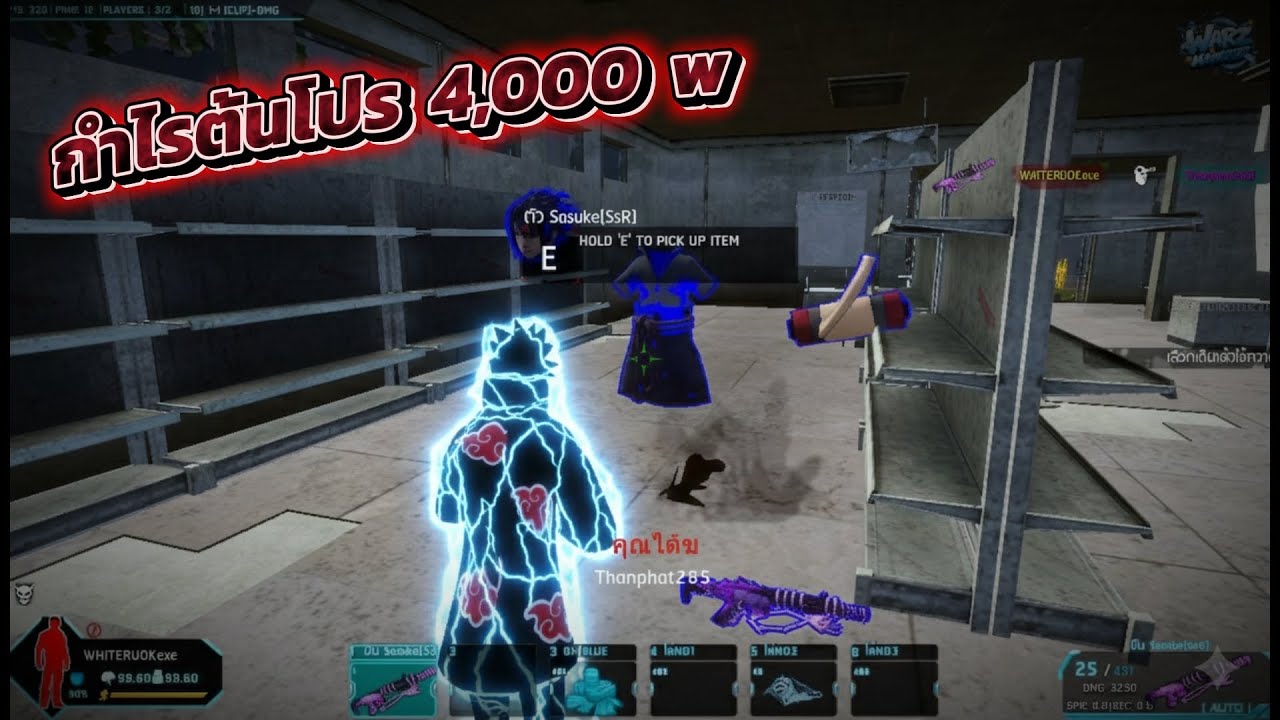Warz NamthipZ | ทำทุน SR SSR ต้นโปรชิวๆ กำไร 4000 W #จังสุรเดช