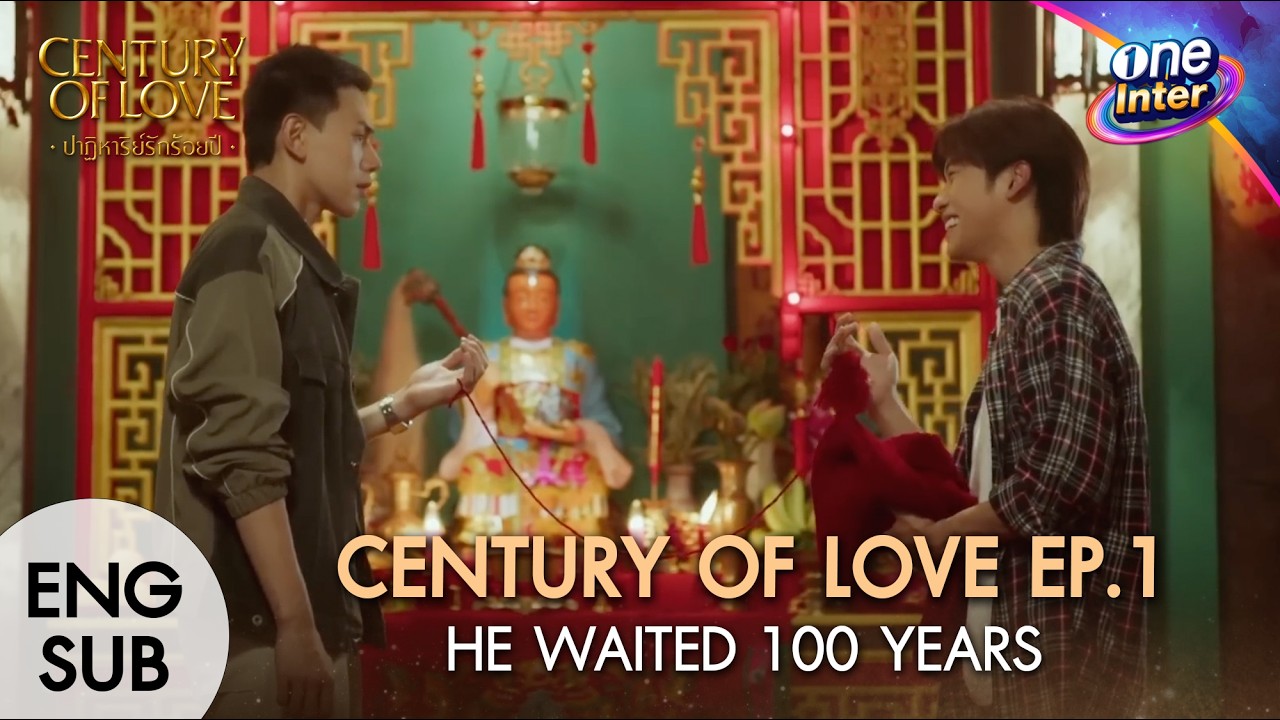 Century of Love | Full EP.1 | The Waited 100 Years (Eng Sub) | one31
