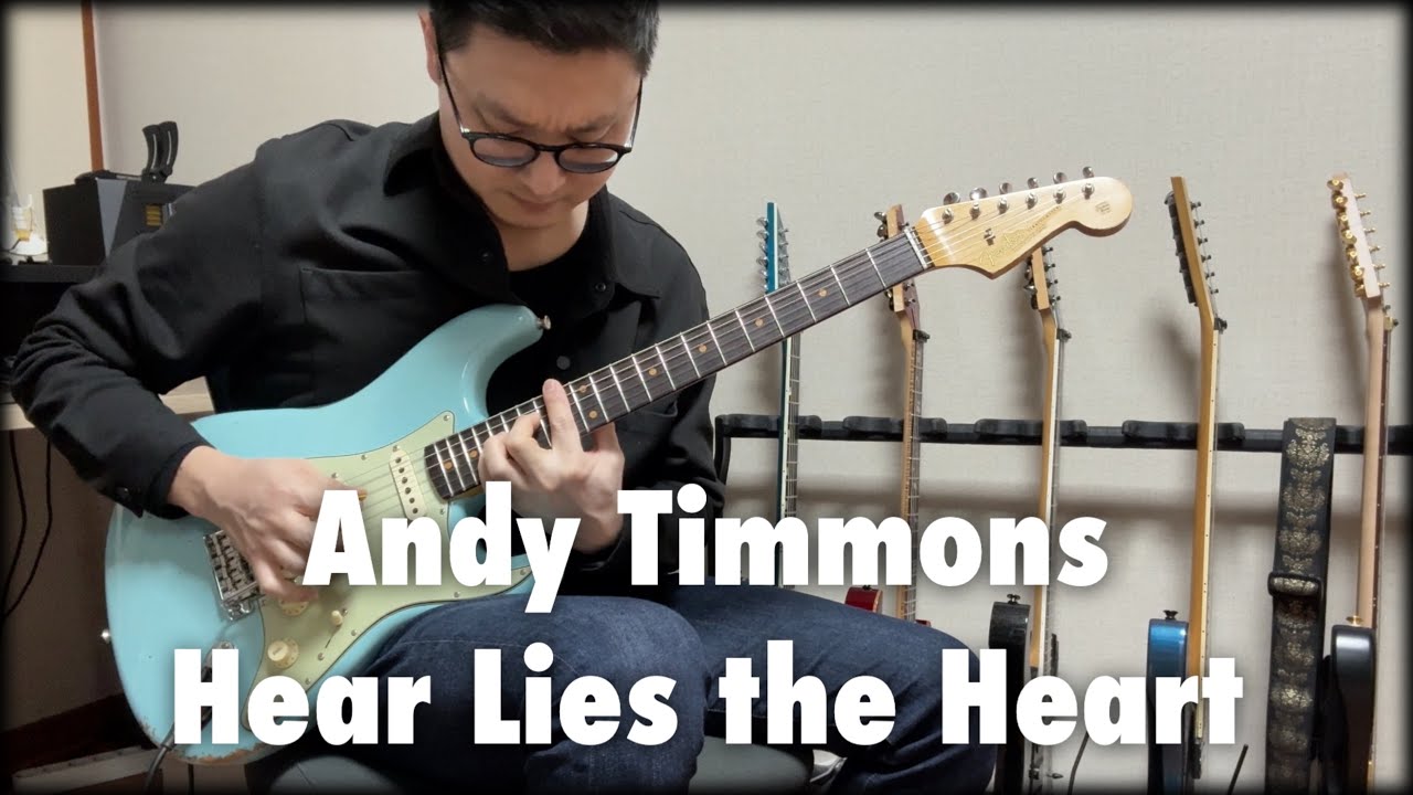 Andy Timmons - Hear Lies the Heart(dan cry) guitar cover. 펜더 커스텀샵 62
