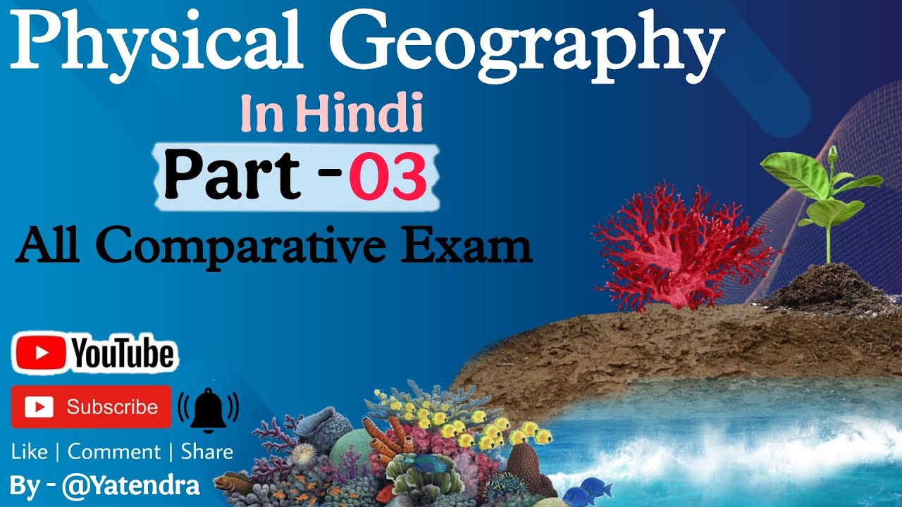 Physical Geography, Part- 03 ( Oceanic waves, salinity, Temperature, Coral reefs, Soils, Tides etc)
