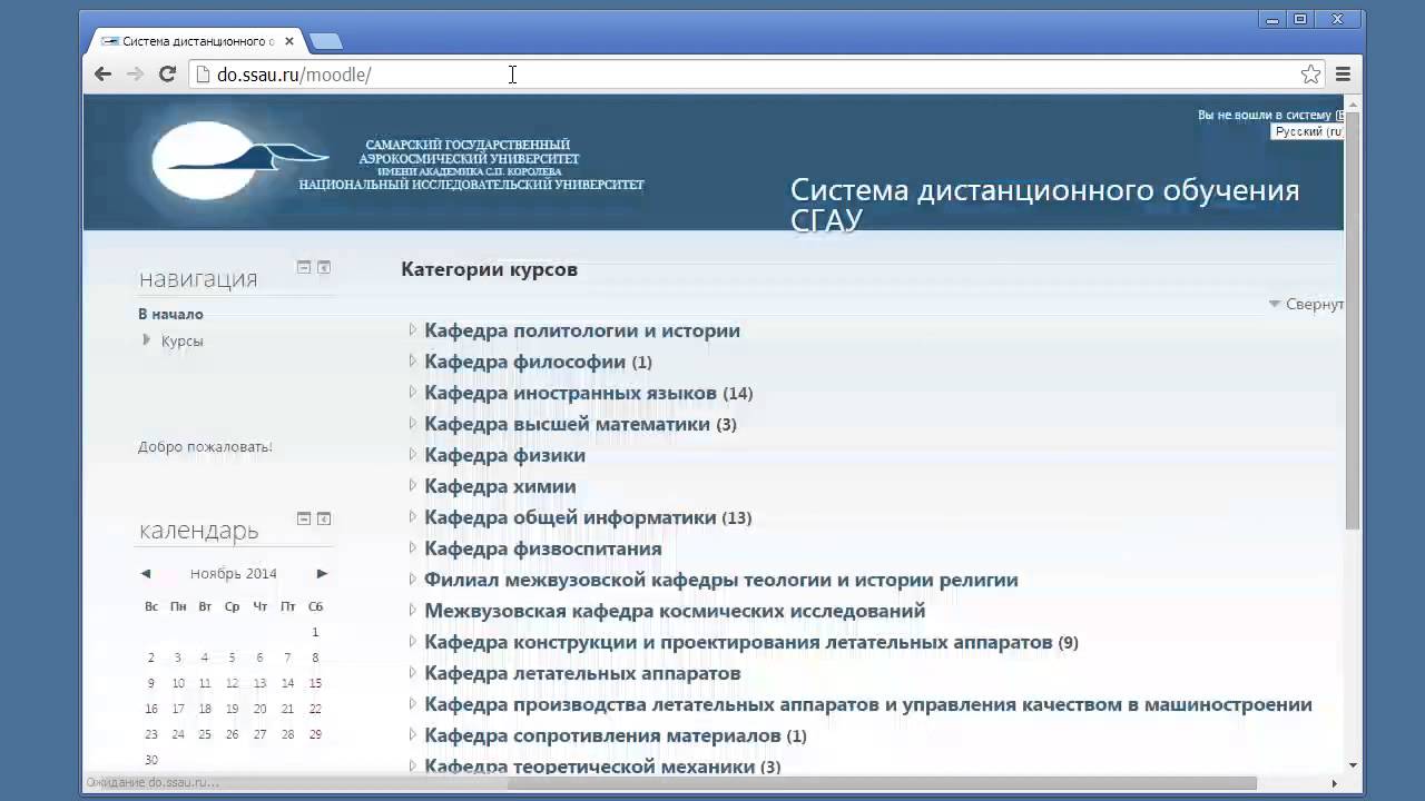 Создание курса в СДО СГАУ. Видео 1.