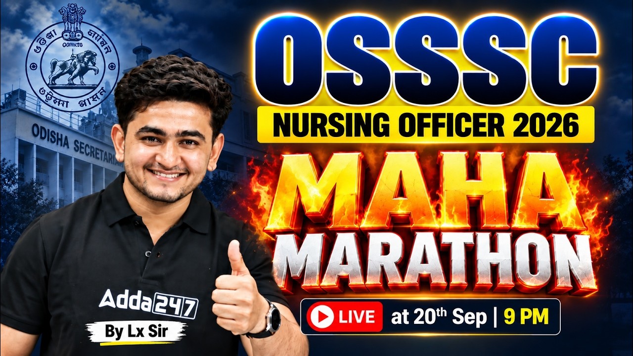 OSSSC Nursing Officer 2026 | Maha Marathon | Complete Revision 🔥| By Lx Sir