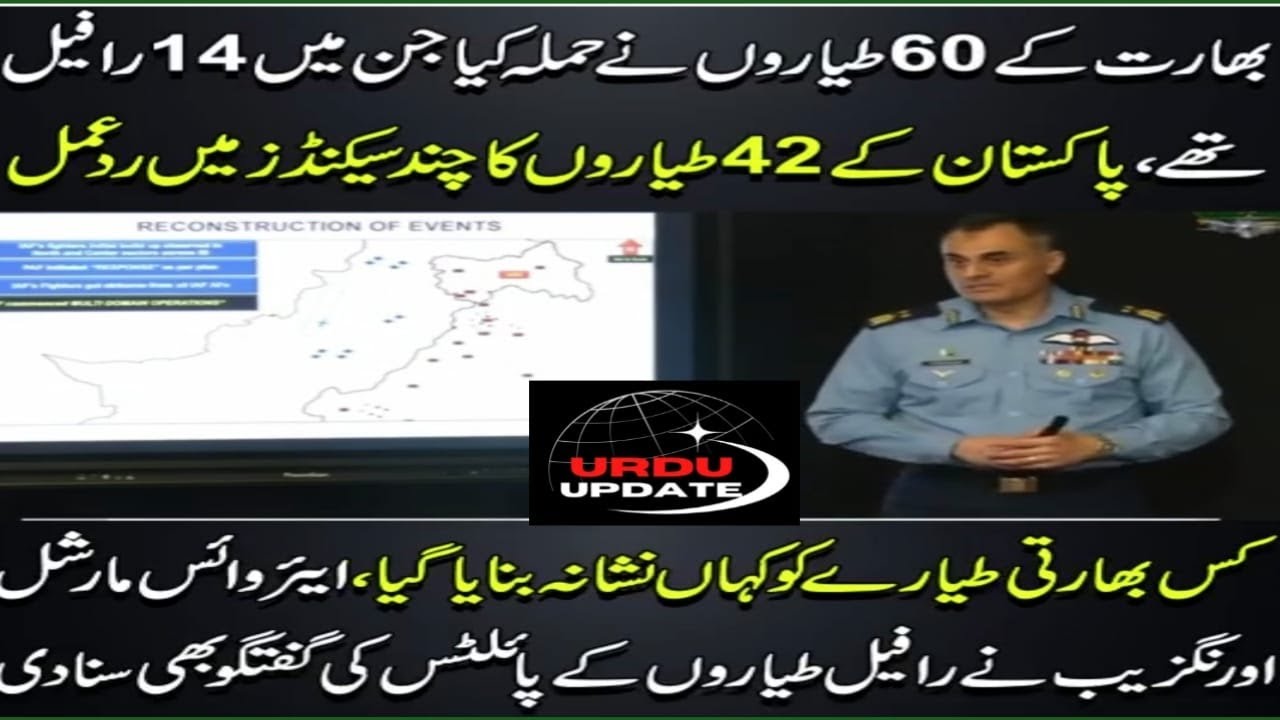 Pak Air Force Chief Press Conference | PAF Retaliate & Shot Down Indian Rafale, Su30 | Urdu Updates