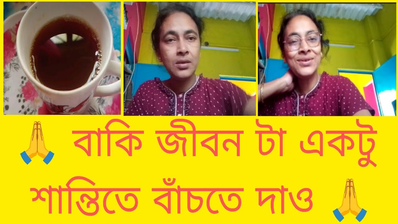  চোখের সামনে মেয়ের এত বড় বিপদ দেখে মায়ের তো টেনশন হবেই ,দিন রাত ছিড়ে ছিড়ে খাচ্ছে শকুন।