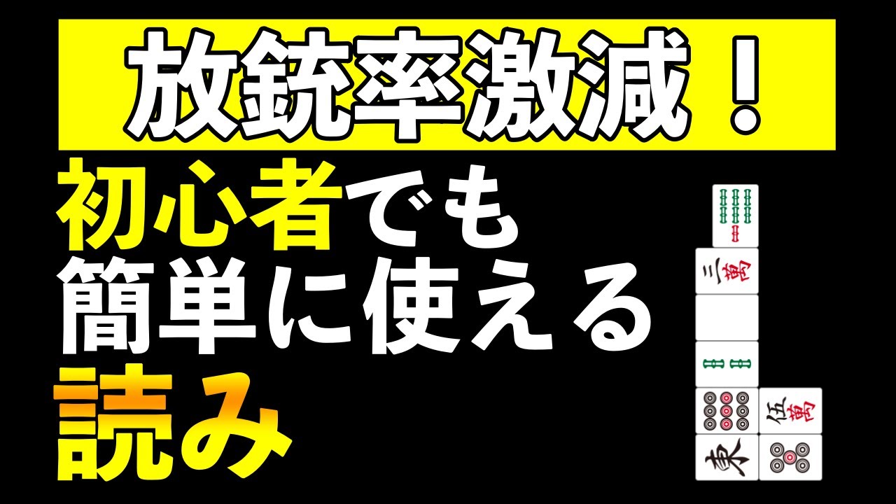 【初心者向け】これを意識するだけで振込みが減るお手軽テクニック