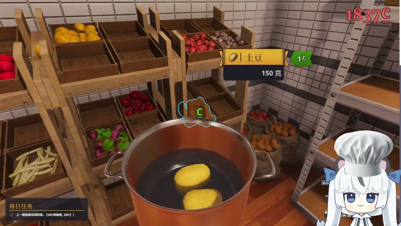 【言午VOD】01/24 Cooking Simulator｜重回廚房 許大廚依舊是世一廚【4】