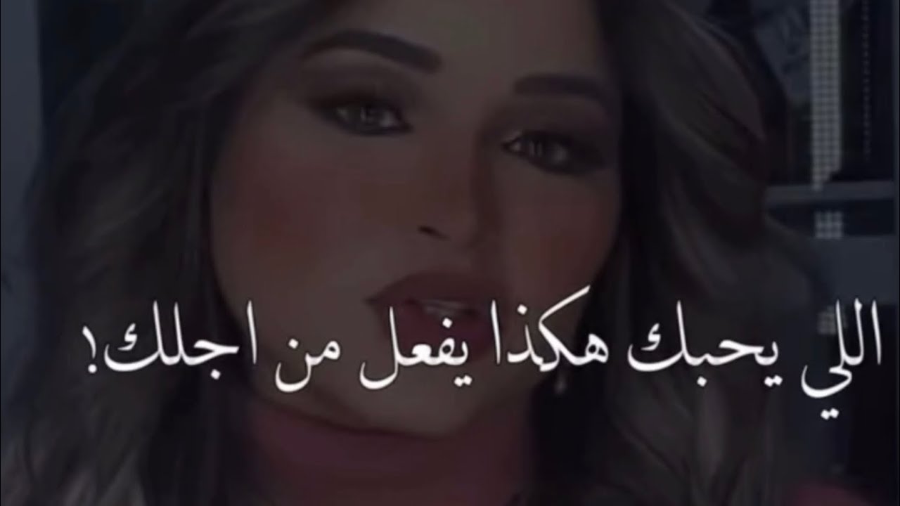 نصائح(نهى🌸نبيل) الي يحبك هاكذا يفعل من اجلك
