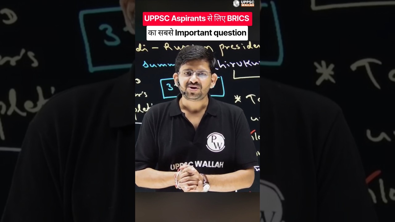 Important Question related to BRICS summit for UPPSC Aspirants | #uppsc #brics #pmmodi