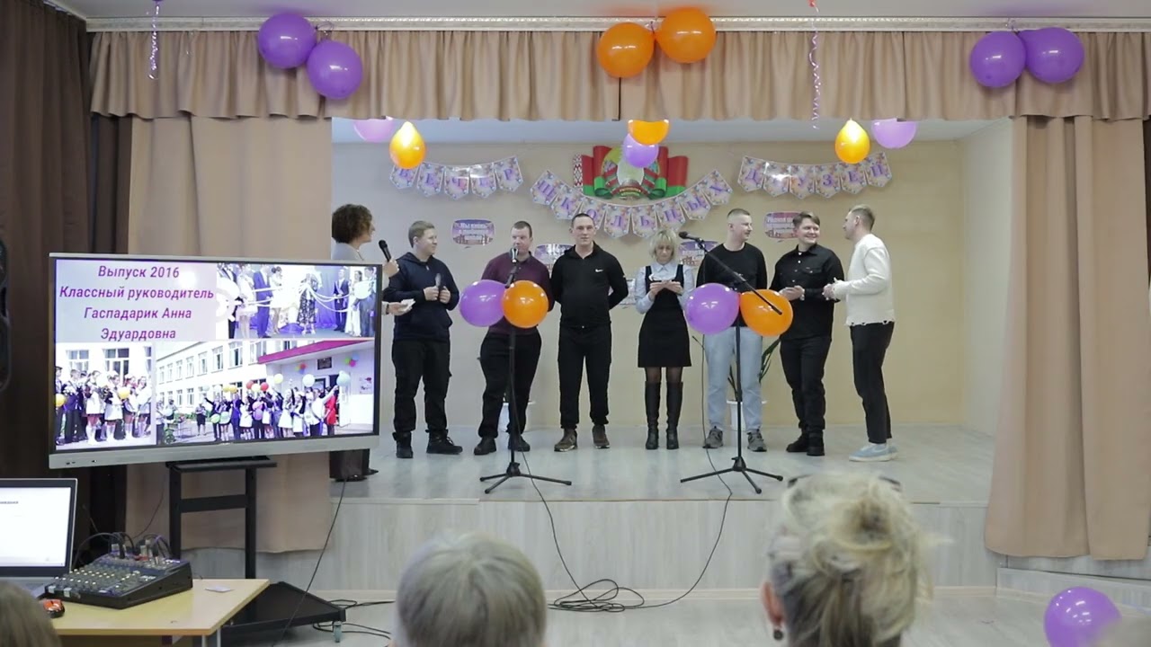 MVI 0993 Смольянская школа. Вечер встречи выпускников 07.02.2026.