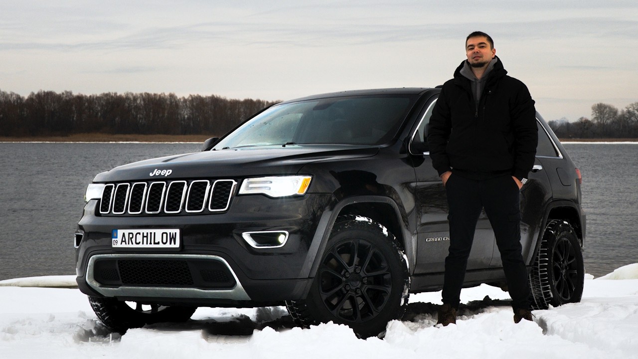 Да кому він треба??? Jeep Grand Cherokee WK2