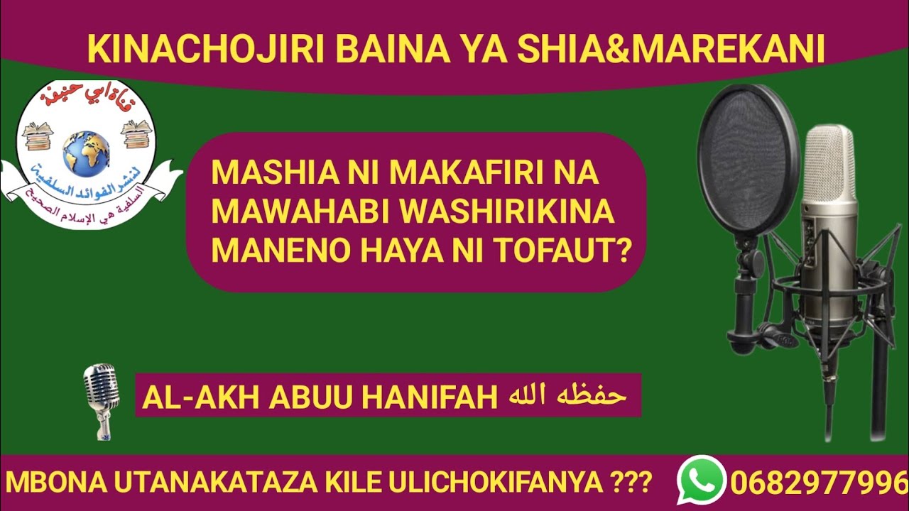 01. RADDI KWA HAJI UPEPO, JUU YA UTETEZI WAKE KWA MASHIA