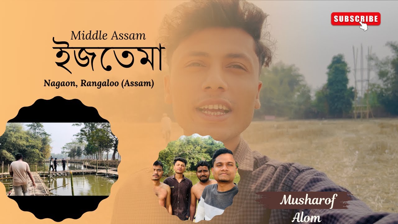 মিডল অসম ইজতেমা 2026| Rangaloo Nagaon Assam | Musharof Alom