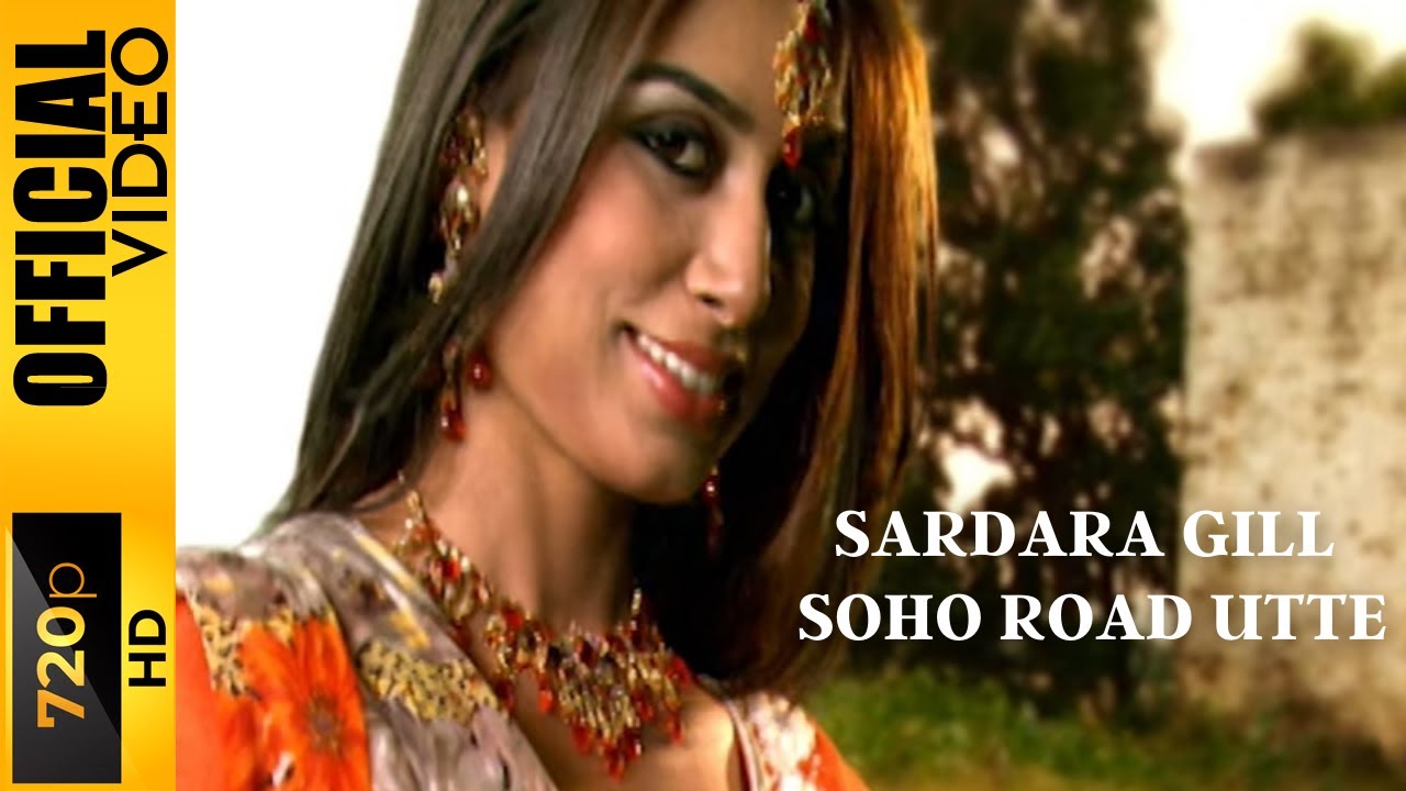 SOHO ROAD UTTE - SARDARA GILL - OFFICIAL VIDEO