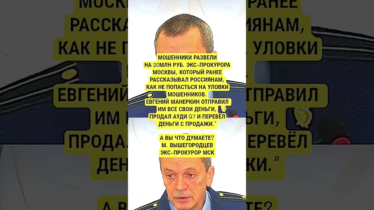 КЛИН КЛИНОМ! #ссср #история