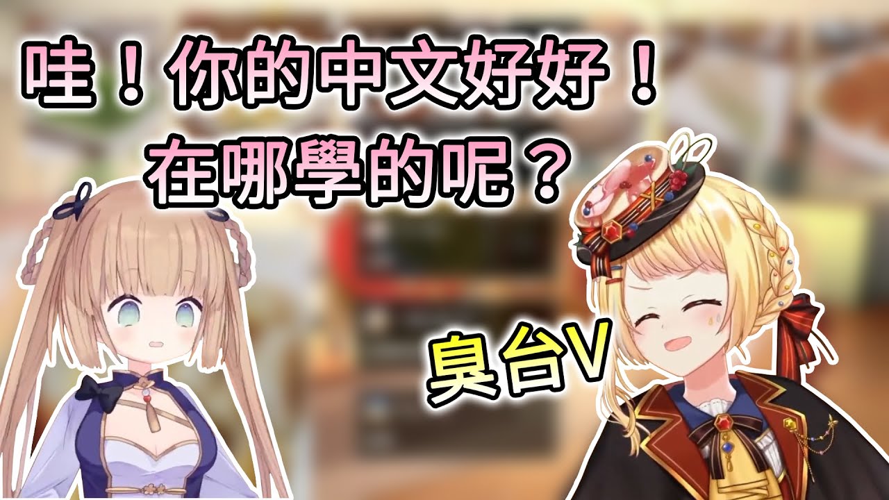 【茸茸鼠/洛可洛斯特】最台日V🥞　V.S　最日台V🐭【Vtuber精華】