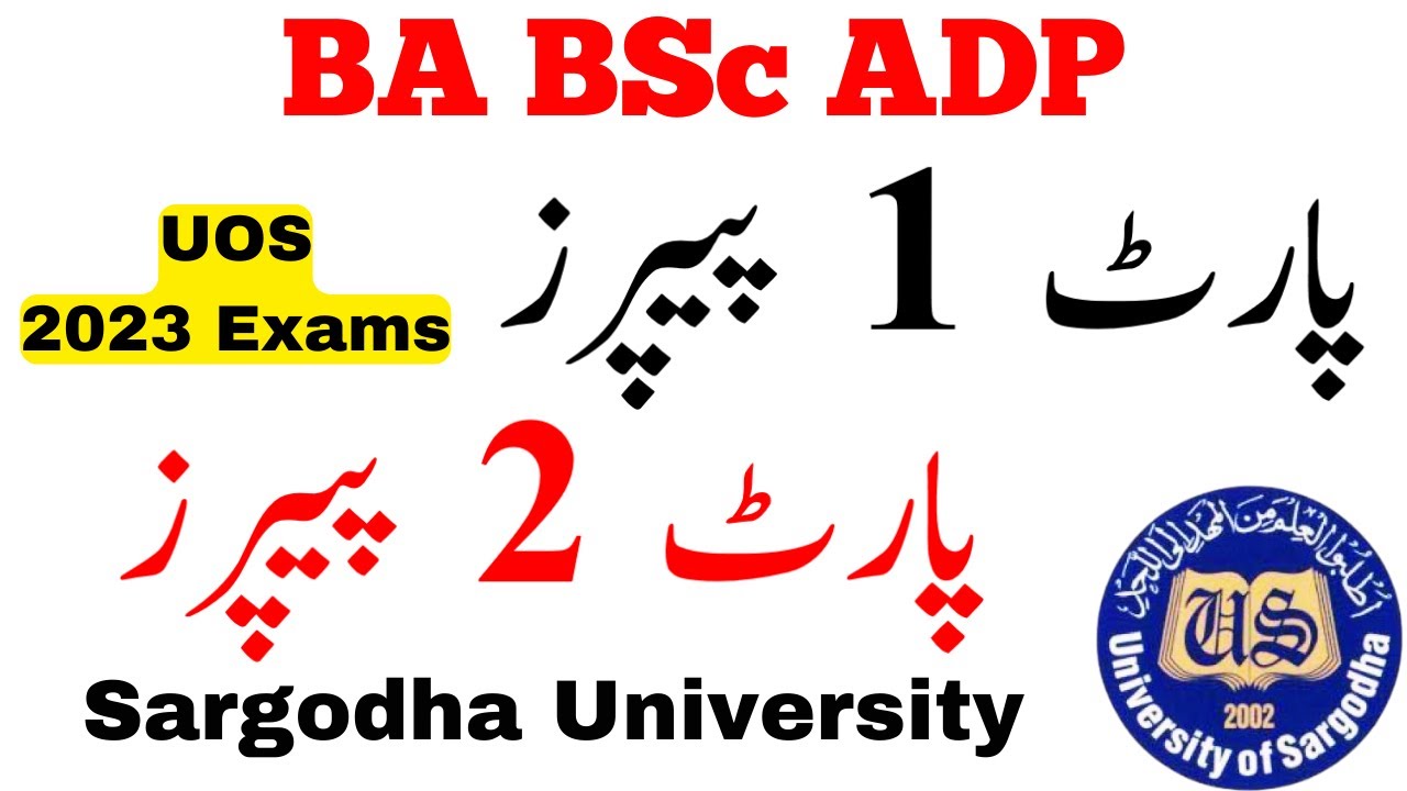 BA BSc ADP Annual 2023 Exams UOS | #sargodhauniversityofficial #sargodhauniversity