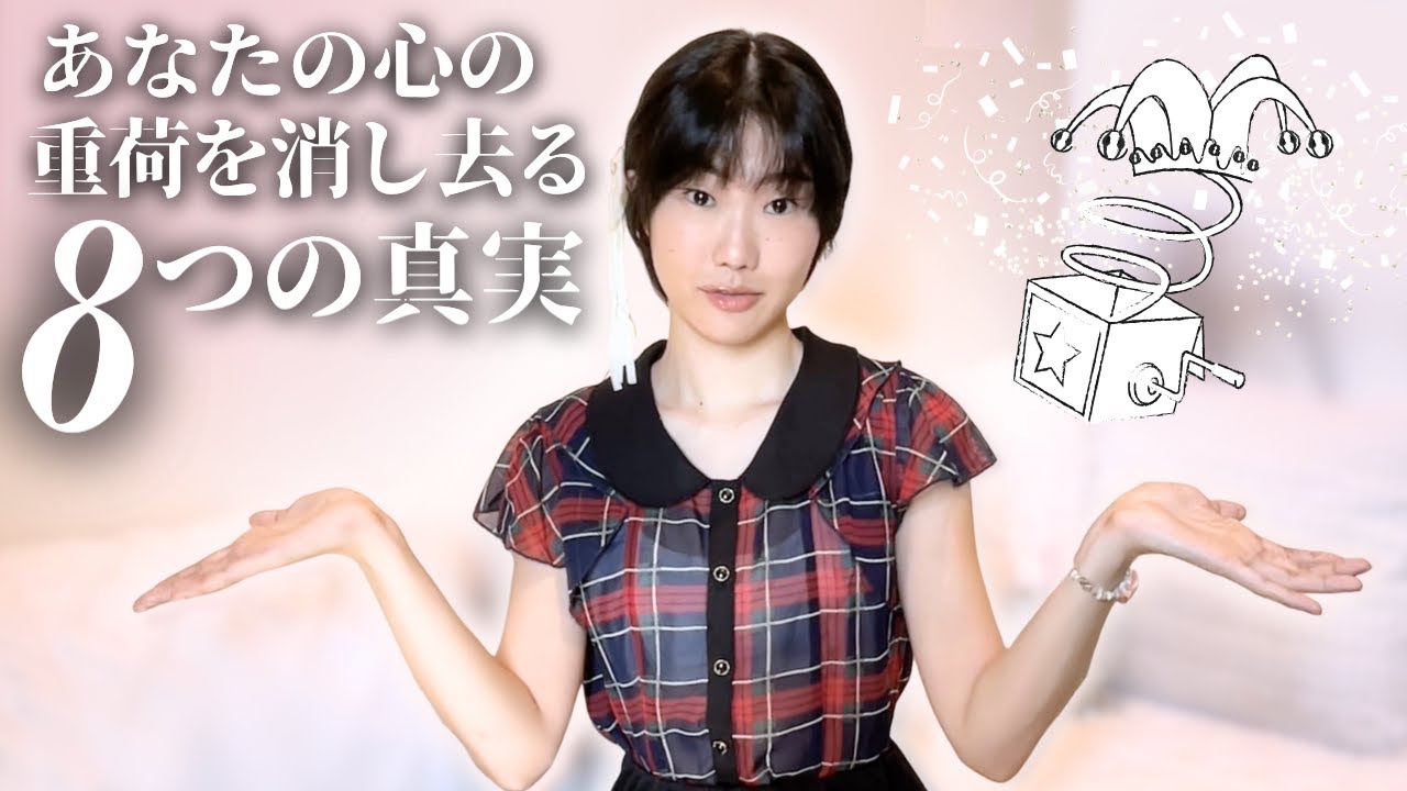 人生なんてただのゲーム... 真剣になりすぎてない？🤹‍♀️
