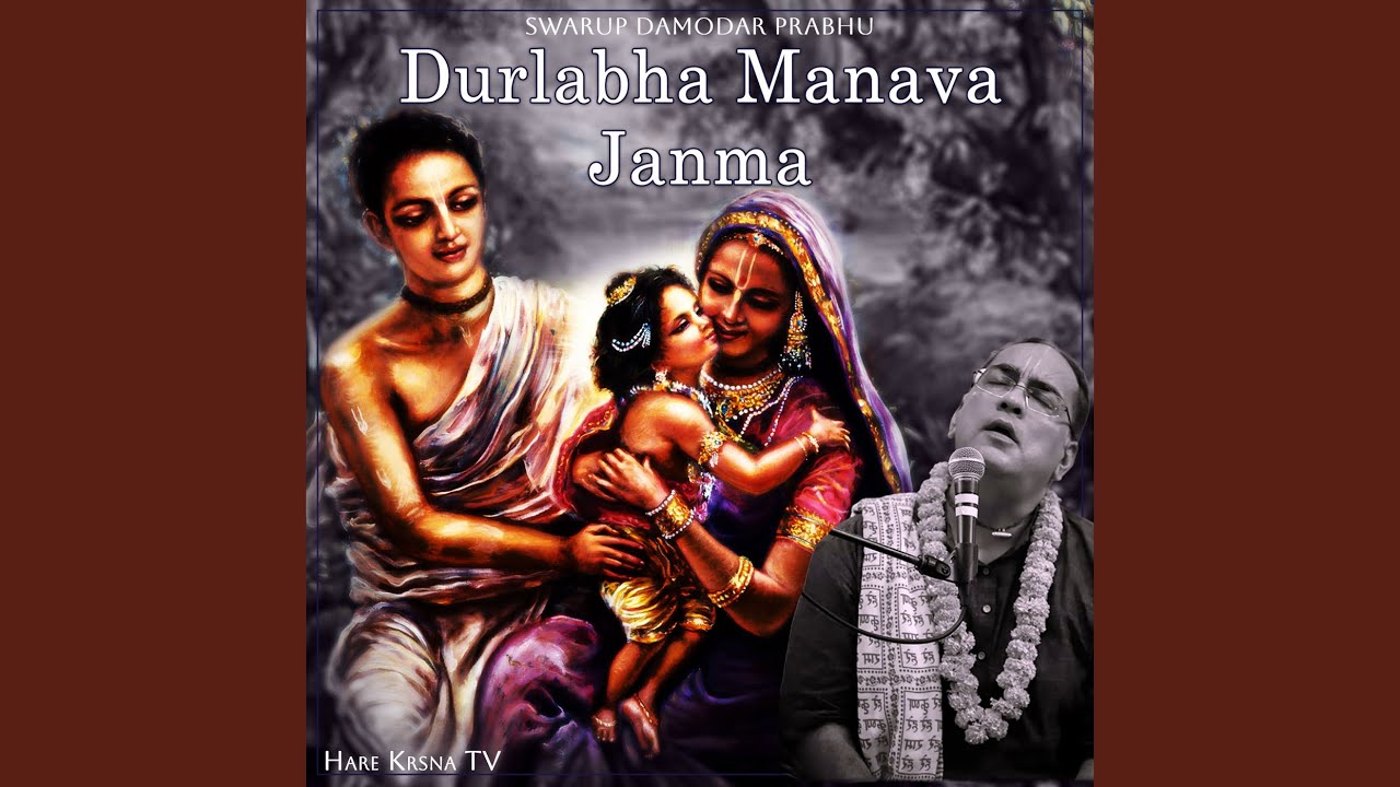 Durlabha Manava Janma