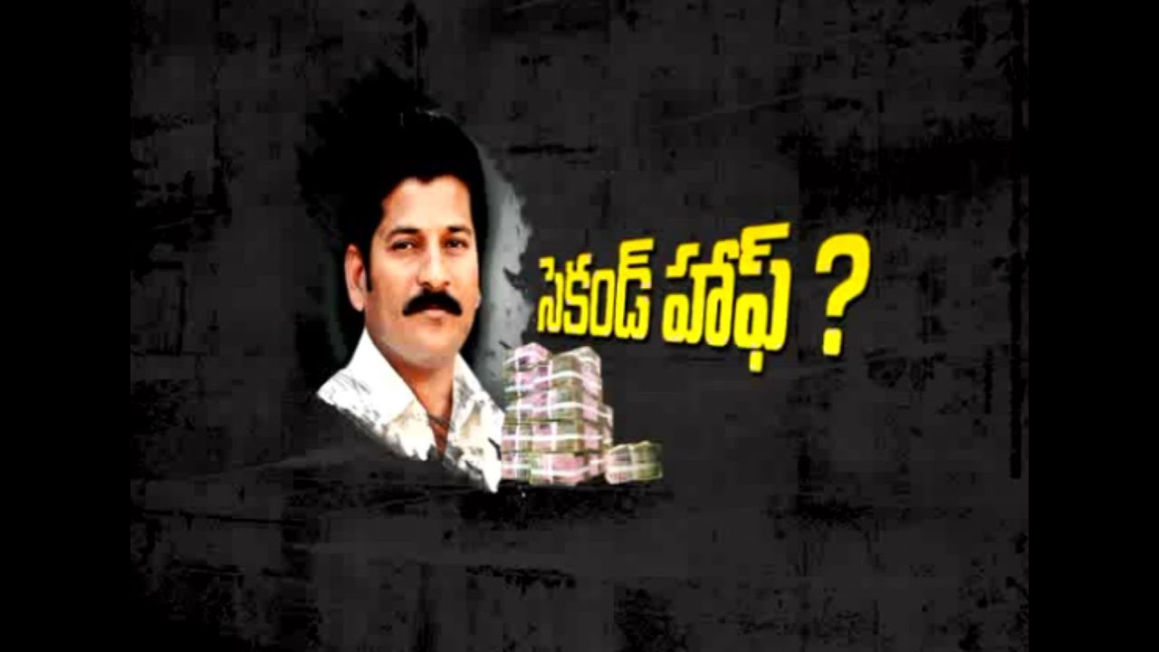 Second Half || Special Edition 5thJuly 2015   Part-2