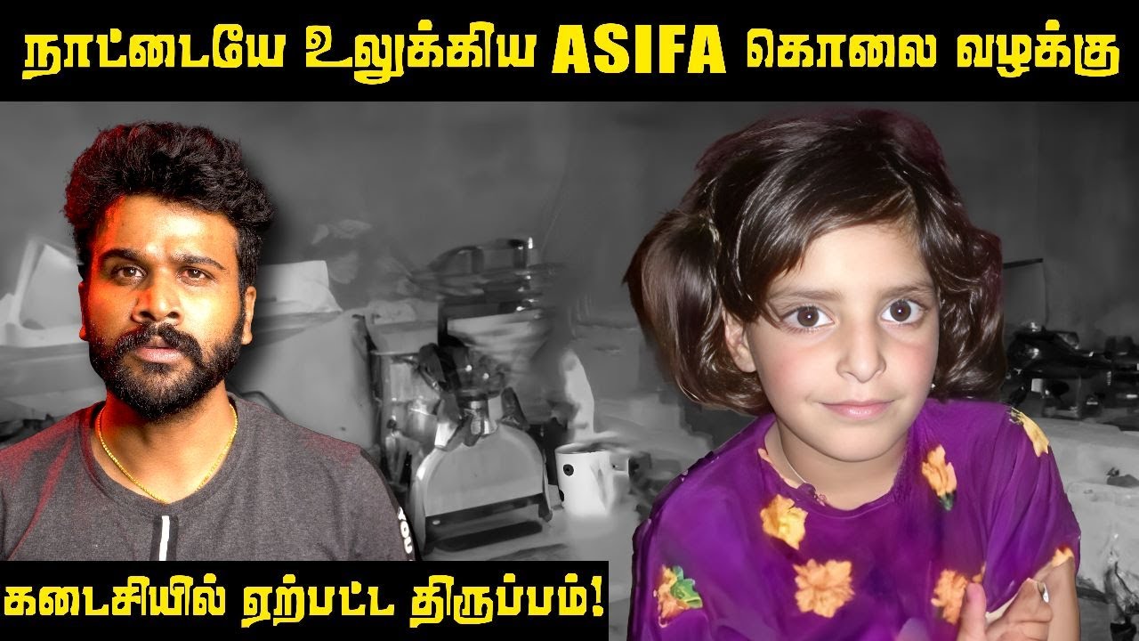 கடைசியில் ஏற்பட்ட திருப்பம் அன்று நடந்தது என்ன ? வழக்கின் தற்போதைய நிலை | Saravanan Decodes