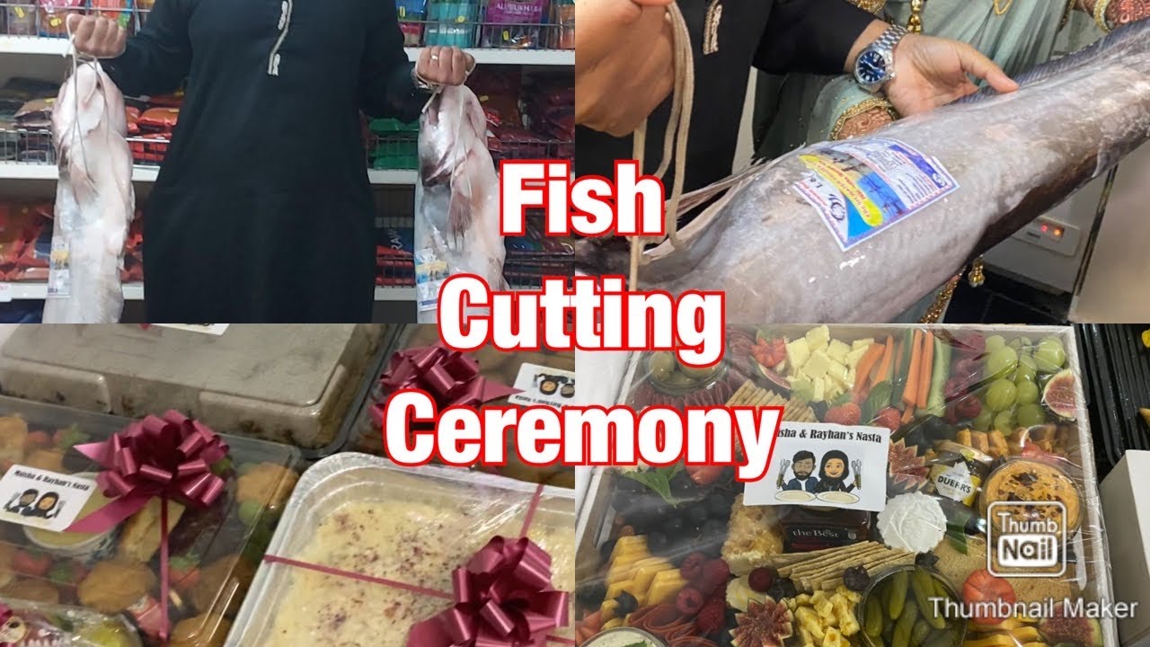 Bride fish cutting ceremony || নয়া কইন্যা শ্বশুরবাড়ির প্রথম মাছ কাটা ||