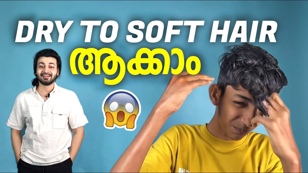 Dry മുടി Soft ആകാം 🔥🤩Tips For Dry Hair | Soft And Silky Hair