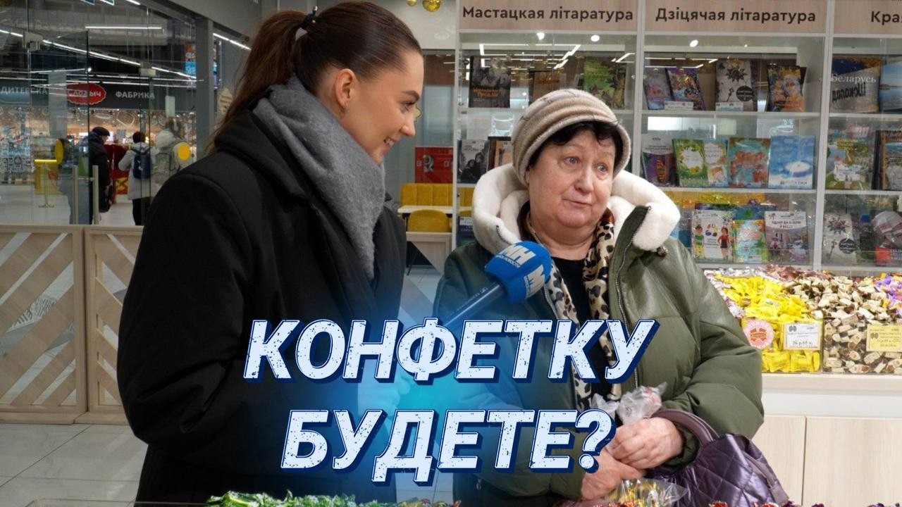 Шопинг по-белорусски | Что купить в 