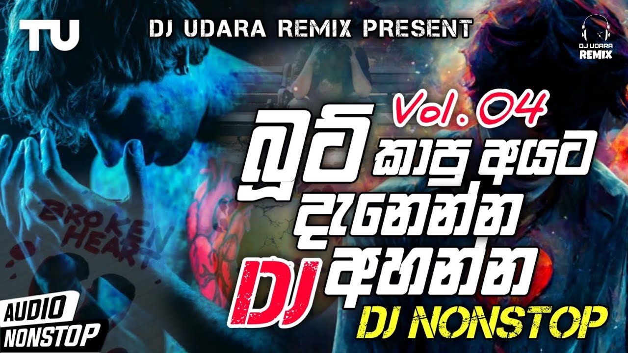 New Sinhala Boot Songs Dj Remix Nonstop - Best Songs Nonstop 2023 | DJ Udara Remix