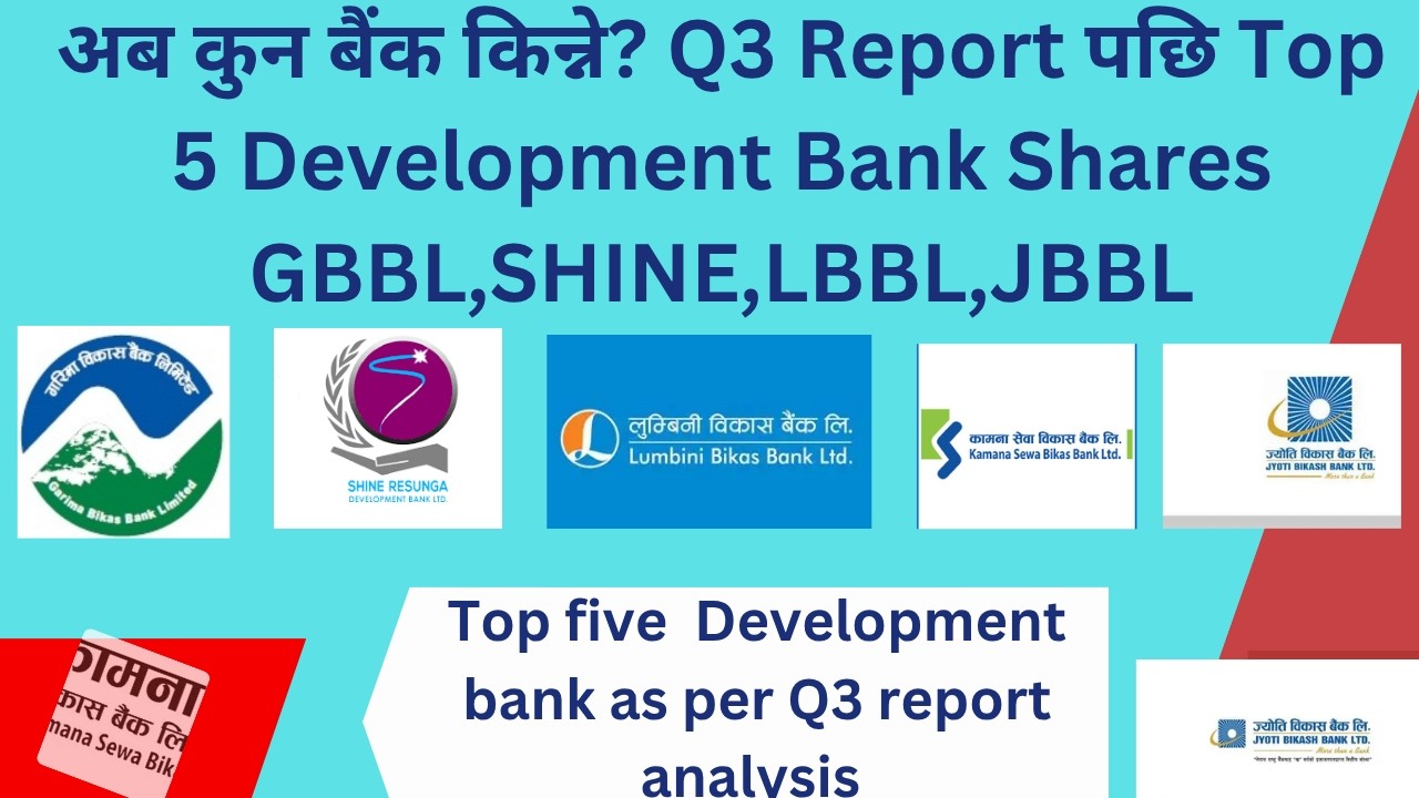 Top 5 Development Banks Q3 Analysis|GBBL, SHINE, LBBL, JBBL, KSBBL &ndash; Multibagger Potential?|Nepse||