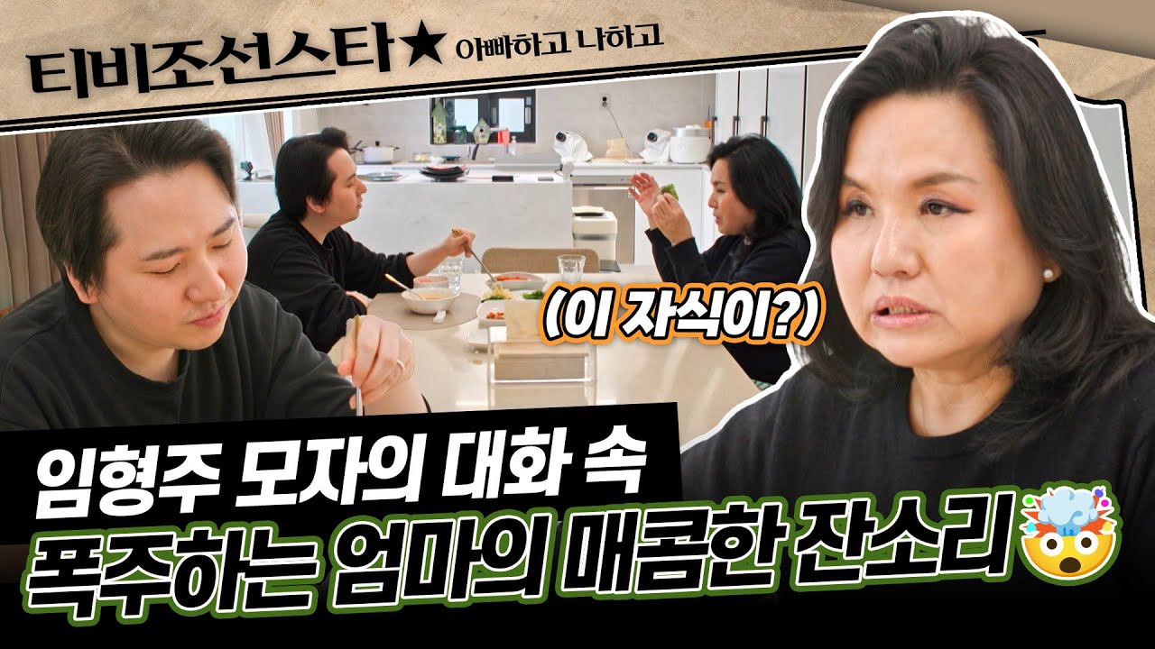 [#아빠하고나하고] 
