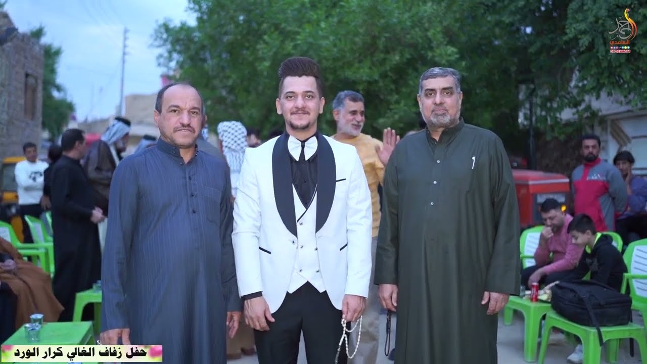 حفل زفاف الورد ( كرار عماد ) 2024 عرس روووعه ويخبل يفوتكم / ميسان حي الحسين للحجز 07705566573
